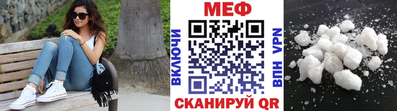 Купить наркотики сайты Кола Кокаин  АМФ  МАРИХУАНА  Меф  СК 