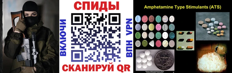 АМФЕТАМИН Premium  Кола 