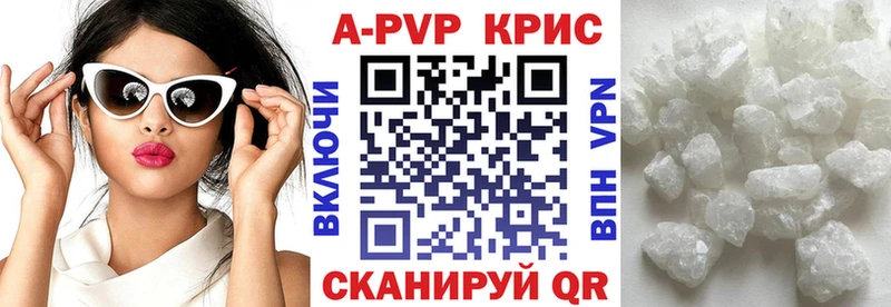 APVP СК КРИС  Кола 