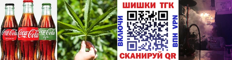 что такое наркотик  Кола  Печенье с ТГК конопля 