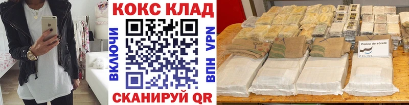 Cocaine Колумбийский  Кола 