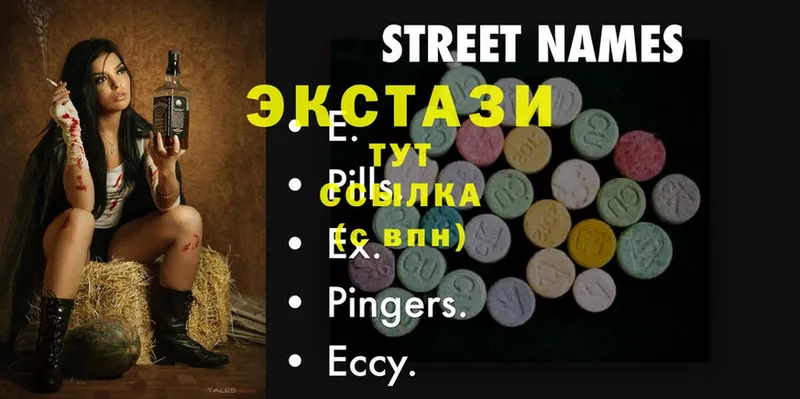 Ecstasy таблы  купить  сайты  Кола 