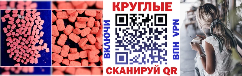 даркнет сайт  Кола  Ecstasy VHQ 