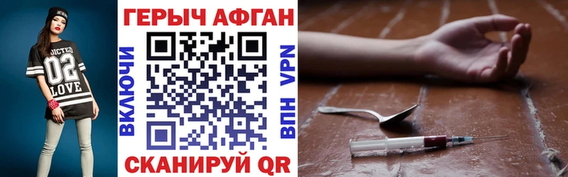 купить наркотик  Кола  ГЕРОИН Heroin 