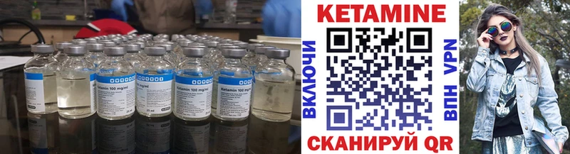 КЕТАМИН ketamine Кола