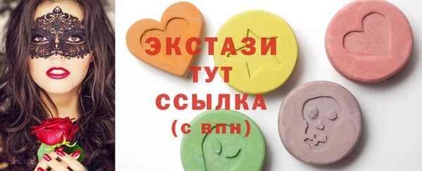 мефедрон Нязепетровск