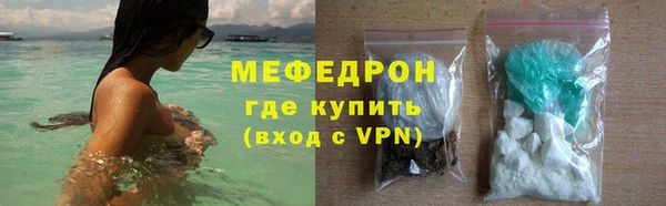 мефедрон Нязепетровск