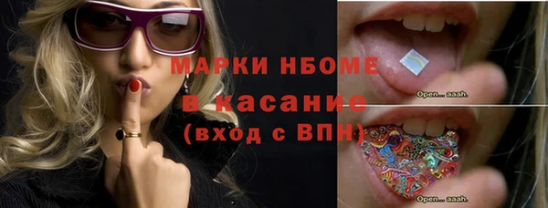 spice Валуйки