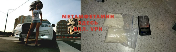 мефедрон Нязепетровск