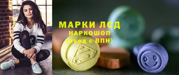 мефедрон Нязепетровск