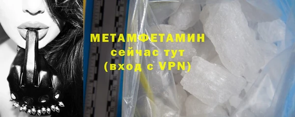 мефедрон Нязепетровск