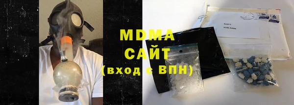 мефедрон Нязепетровск