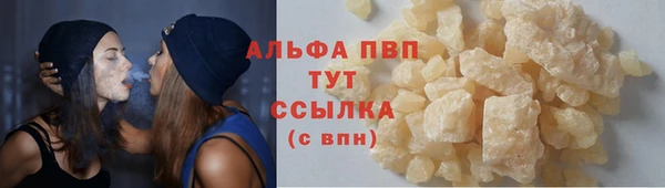 каннабис Нягань