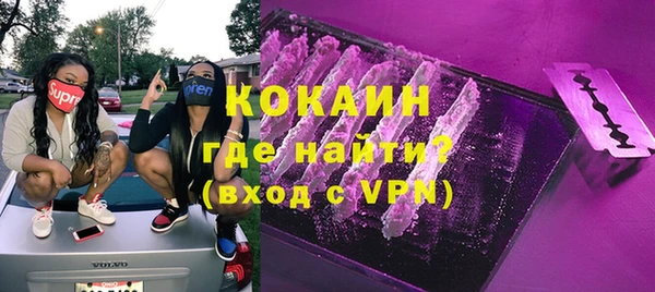 мефедрон Нязепетровск