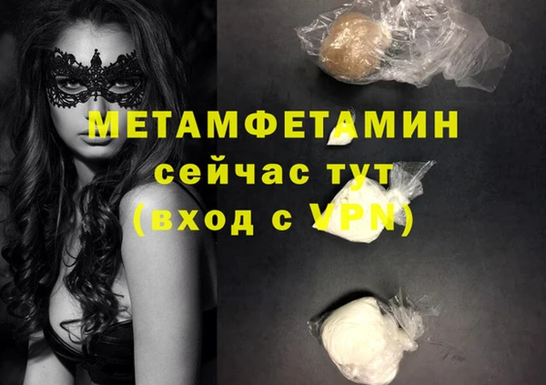 мефедрон Нязепетровск