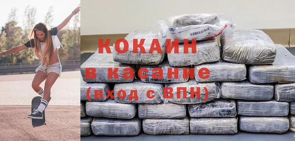 мефедрон Нязепетровск
