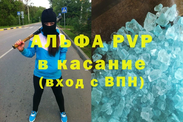 каннабис Нягань