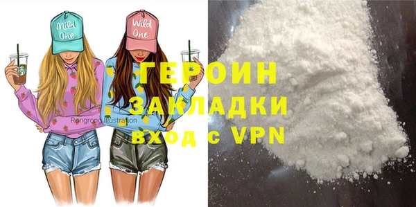 мефедрон Нязепетровск