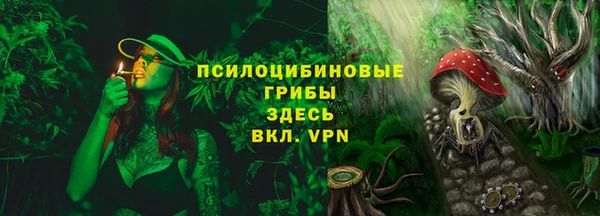 мефедрон Нязепетровск