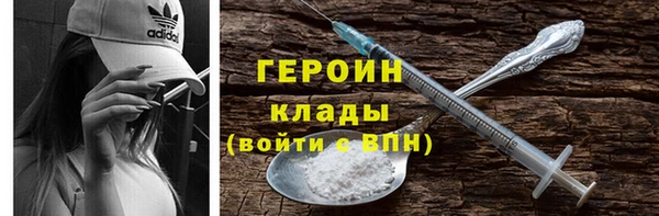 мефедрон Нязепетровск