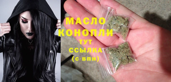 каннабис Нягань