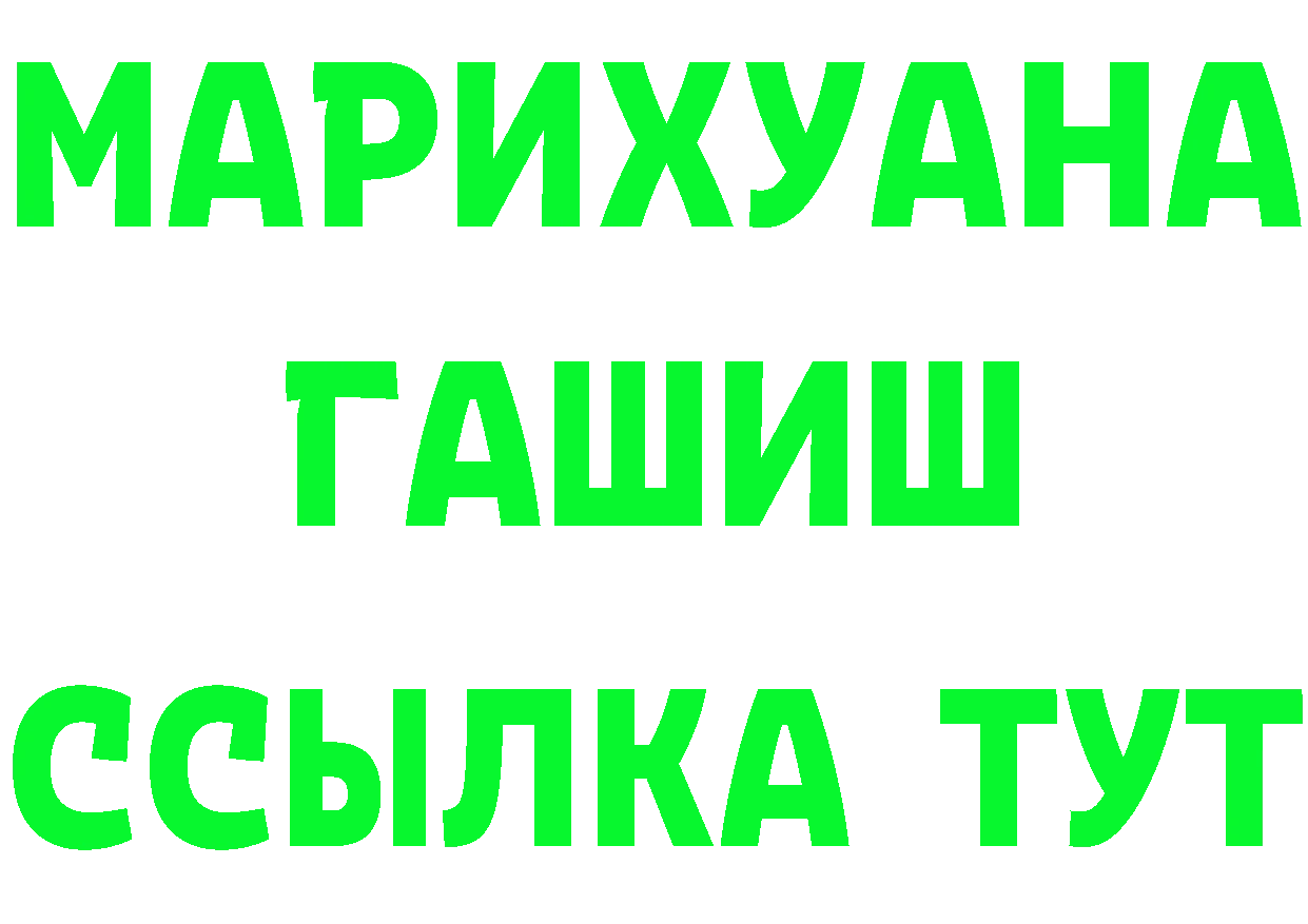 Канабис OG Kush зеркало площадка гидра Кола