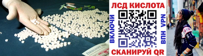 MEGA   где купить   Кола  Лсд 25 экстази ecstasy 
