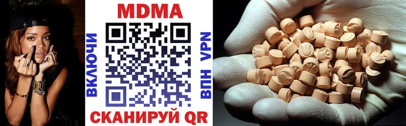 цены наркотик  Кола  MDMA кристаллы 