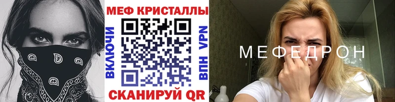 Мефедрон VHQ  mega   Кола 