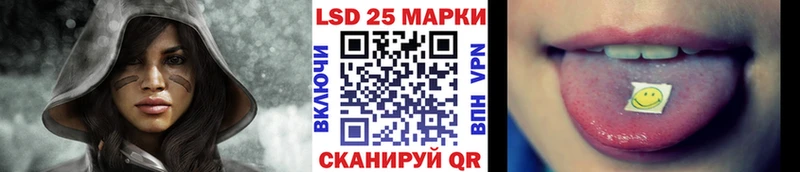 Марки 25I-NBOMe 1,8мг  Кола 