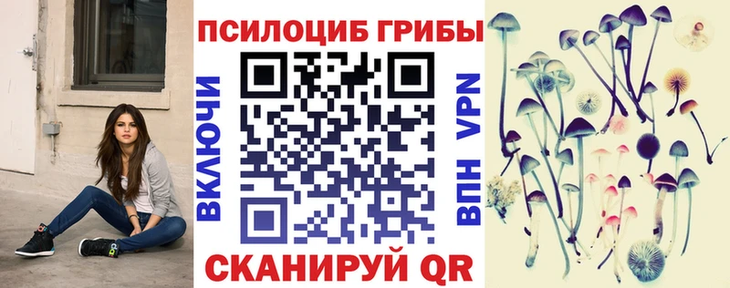 Галлюциногенные грибы мухоморы  Кола 